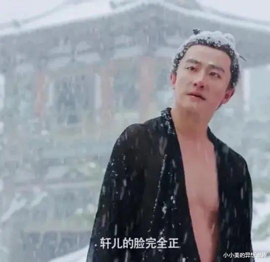 陈凯歌|拍《猫妖传》时，陈凯歌对黄轩说：我给你20w，你在雪地里站45分钟！