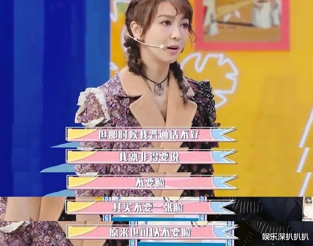 江一燕|女明星大型互撕事件，一个比一个精彩