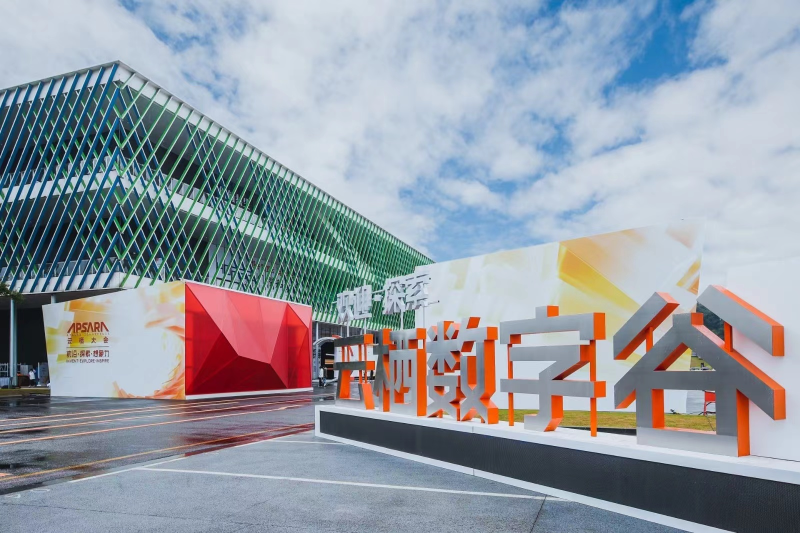 Xbox|请查收，2021云栖大会探营攻略