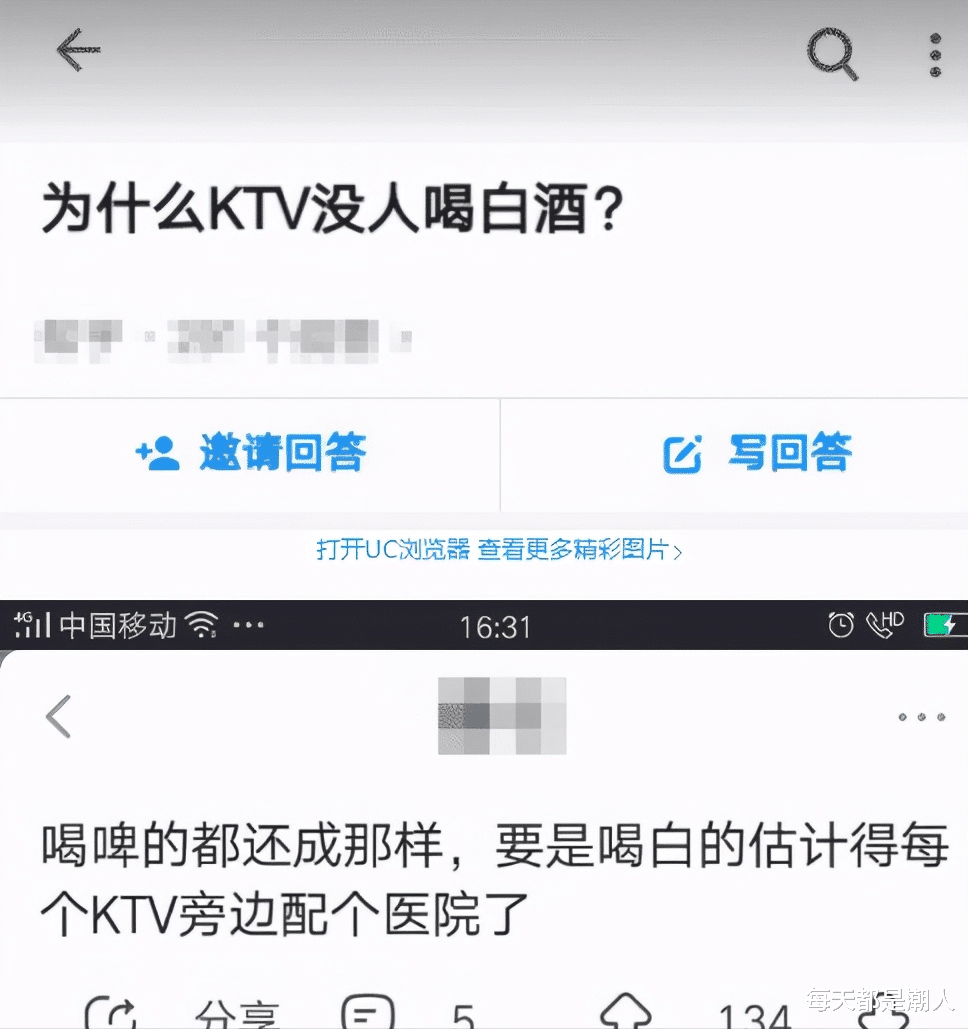 每天都是潮人|打台球的时候看到旁边立着这玩意儿，是干啥用的？