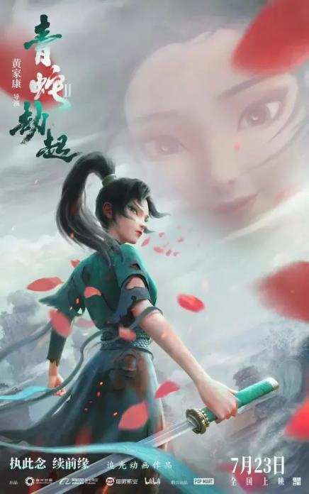 姐姐|今年的国漫黑马，一定是它！