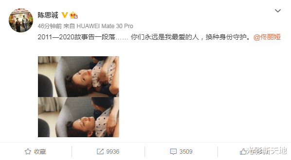 陈思诚|陈思诚、佟丽娅离婚，《唐探》系列80亿票房，都和佟丽娅无关