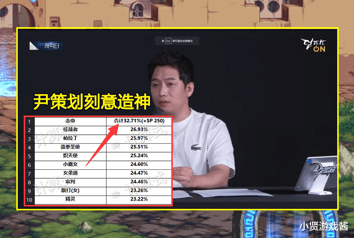 剑魂|DNF：剑魂凭什么3次加强？名望榜内有乾坤，原来策划比谁都聪明