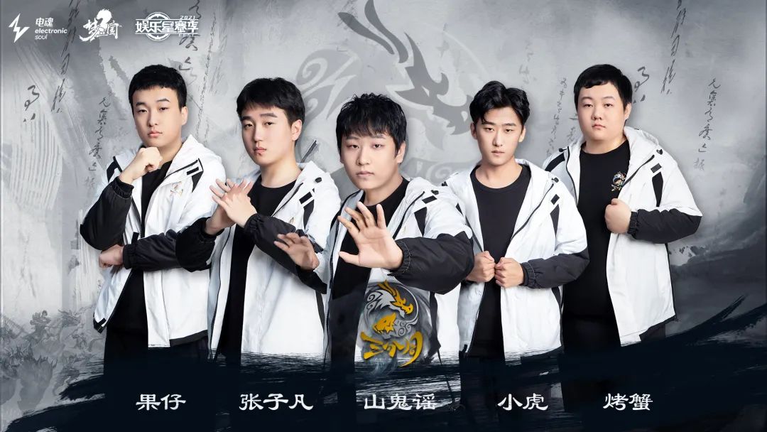 名人堂|职业选手名人堂丨三分月-果仔：新的一年，要夺回失去的一切