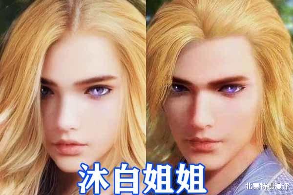怪盗女王喜欢马戏团|斗罗大陆：人气角色换风格，胡列娜男装太酷，女版奥斯卡无比养眼