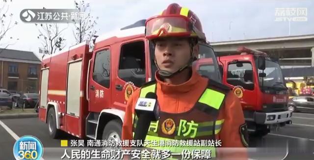 生活报 消防员年夜饭吃到一半，突然冲了出去！知道原因后肃然起敬