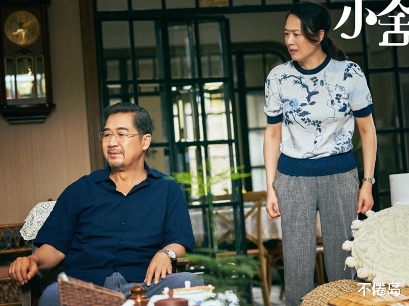 小舍得|电视剧《小舍得》结局惹争议：这一种男人，跟谁结婚都会出轨。