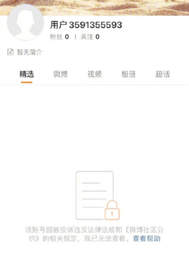 吴亦凡|中国禁毒转发吴亦凡通报后，林西娅发文疑暗示下个礼拜还有大瓜