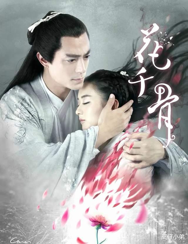 赵丽颖|11月份电视剧热度排名公布，肖战垄断前五，赵丽颖六年前老剧上榜，杨幂落榜