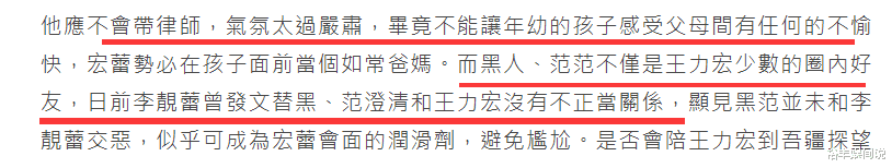 陶虹|王力宏明日出关!首先看望孩子,具体流程曝光,传陈建州夫妇陪同