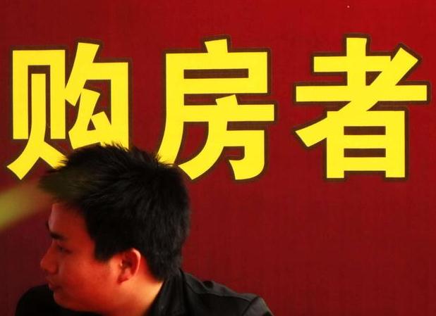 房价|别听专家们说房价不会跌，买房依然还赚钱的话，谁信谁倒霉