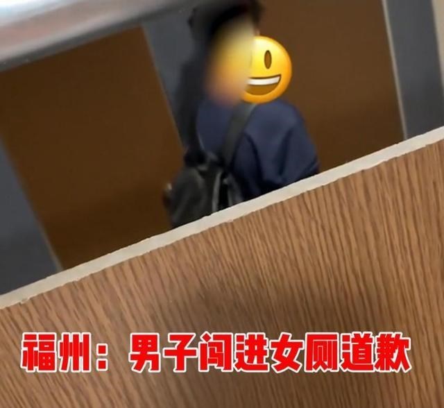 福州：女友负气跑进厕所，男友追进女厕敲门道歉，这个男生太绝了