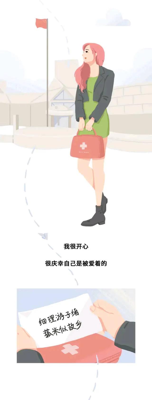 漫画|睡在同一个屋内的女生们，命运却不同！(漫画)