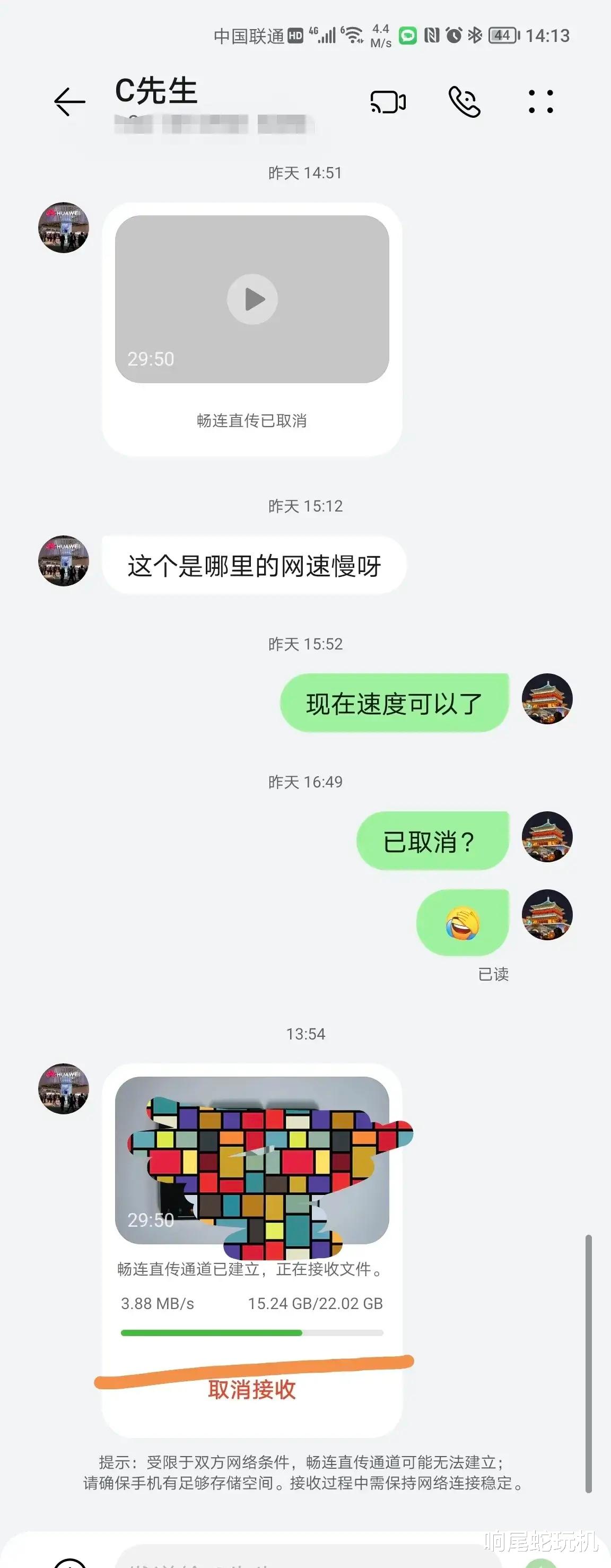 华为荣耀|华为畅连的这个断传接续功能值得其他厂商学习
