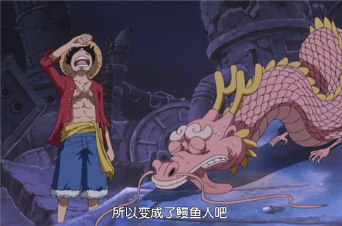 海贼王|海贼王1021话情报：桃之助变成“大人”，原来他才是“斩龙武士”