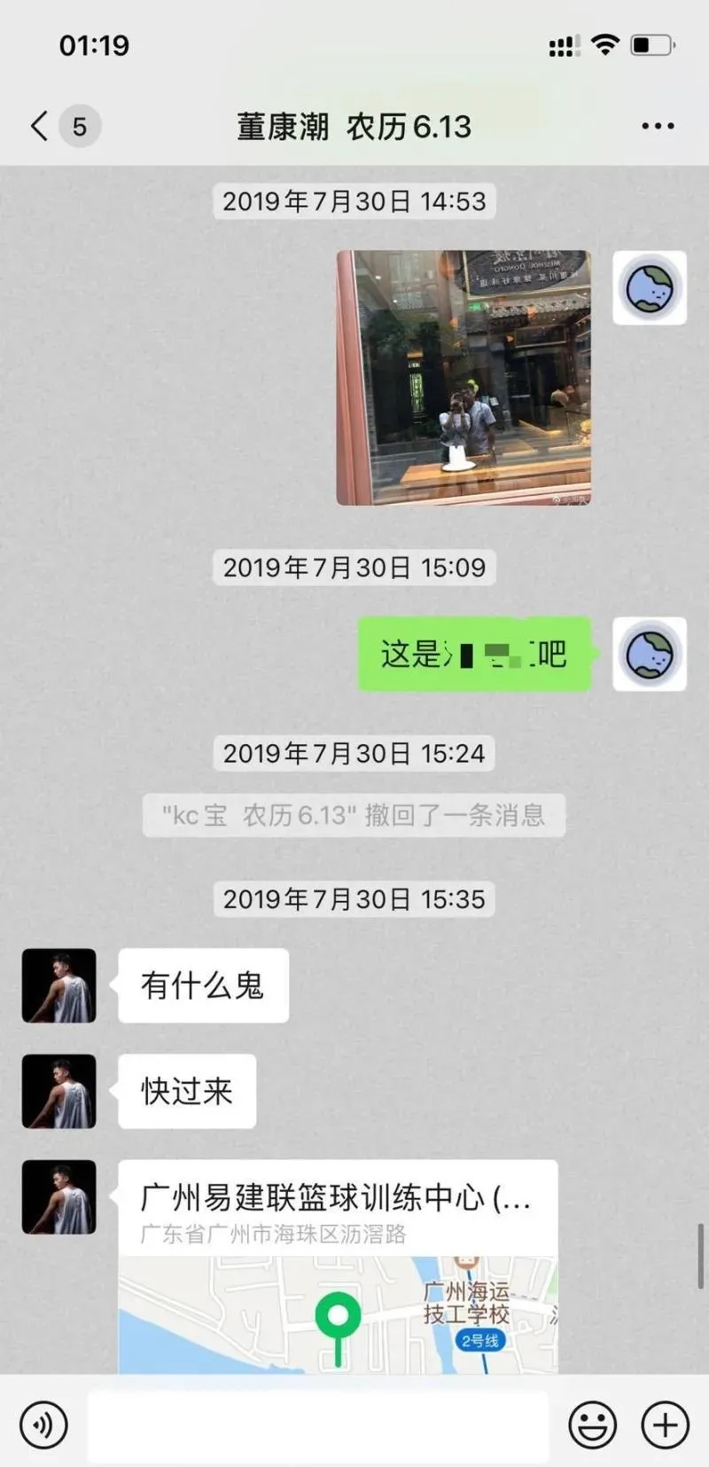 明星出轨|球场渣男鼻祖！他脚踏6条船，还染上性病！声称没结婚不算出轨！