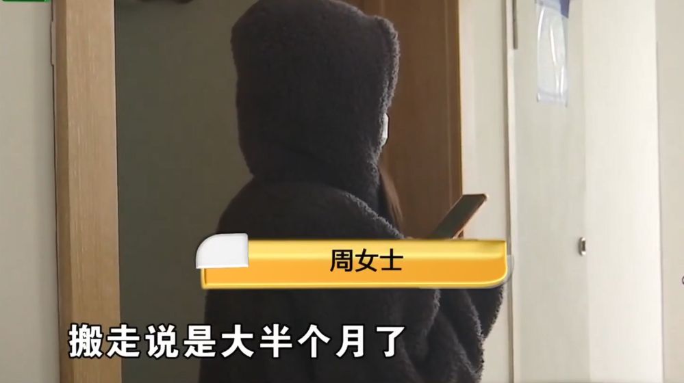 共有产权房|浙江：独居美女出差1个月，回家发现家里有人，想报警遭中介威胁