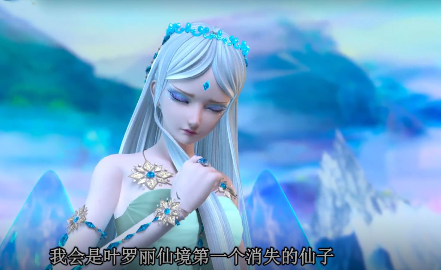 冰公主|叶罗丽：冰公主的整体形象已经升级，胸前的大宝石比较夺人眼球