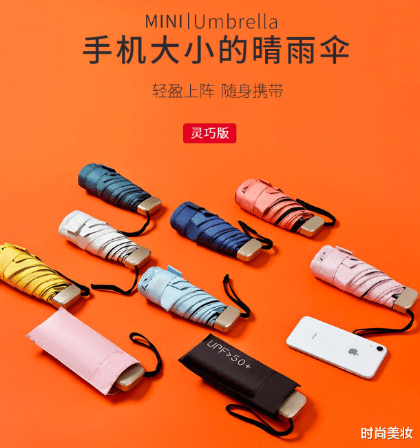 时尚美妆|雨伞太可怜了，义乌“懒人伞”一夜打响，解放双手，忒高级