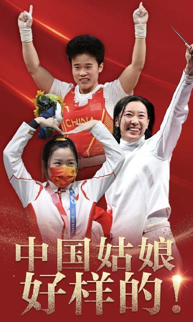 柏雪|神奇的朋友圈！第三金获得者孙一文与小仙女柏雪是闺蜜，颜值和身材俱佳