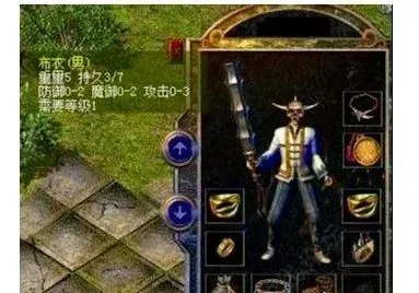 热血传奇|热血传奇：五大神装专有属性、区别为何如此之大？