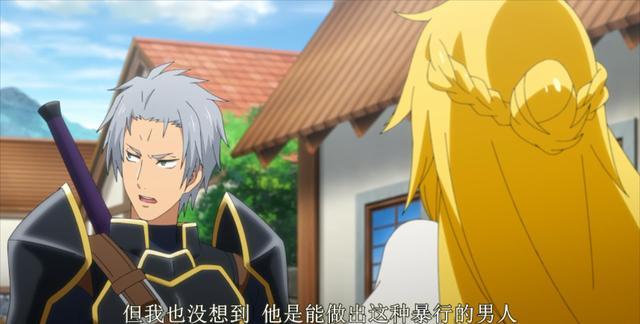 |麻药开始在小镇泛滥 勇者小队终于找到魔王遗迹了