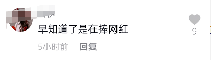 王思聪|网红曝王思聪酒局：与吴亦凡被80位美女环绕！直指和孙一宁是炒作