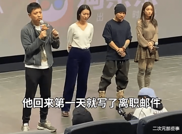 哪吒重生|票房破3亿的《哪吒重生》依旧无法回本，员工复工第一天就辞职