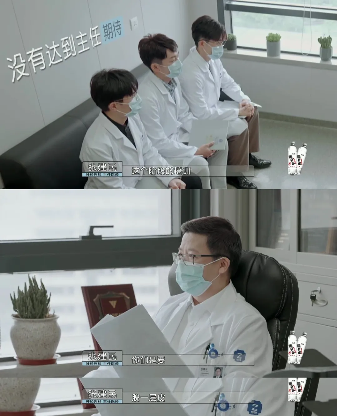 医学生|这节目越拍越糊？我觉得骂早了