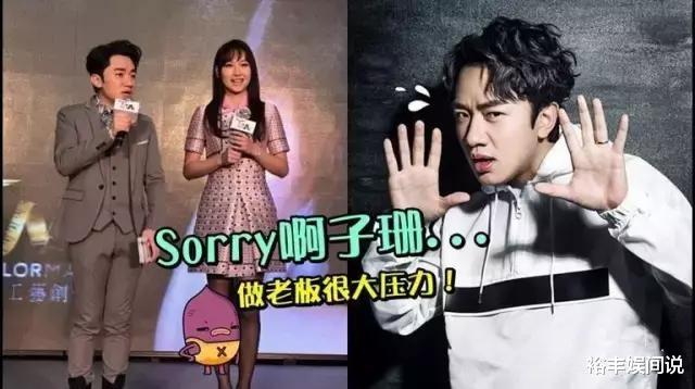 徐子珊|港姐徐子珊将正式离开香港？名下1760万豪宅已售出，净赚680万