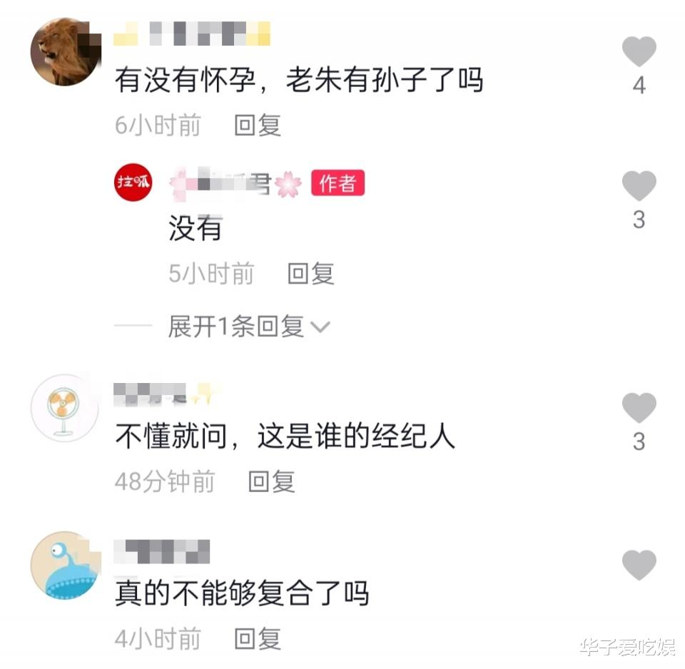 陈亚男|朱之文经纪人证实分手传闻，称陈亚男有心机，不作回应是另有所图