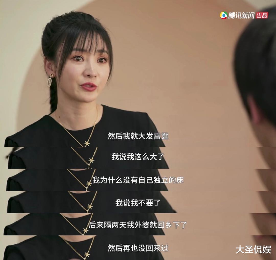 柳岩|柳岩的“消失”，从不敢露开始