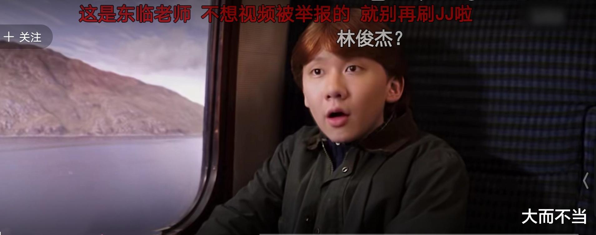 马德华|林俊杰起诉B站up主，索赔27.5万，网友：穷疯了？