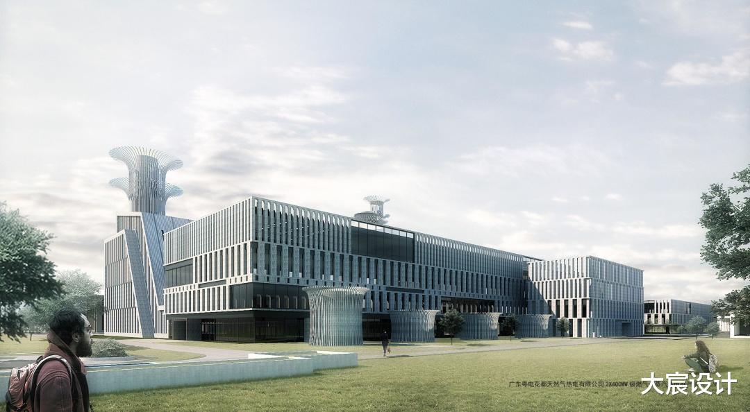 大宸设计：新中式工业建筑设计?粤电花都热电联产项目