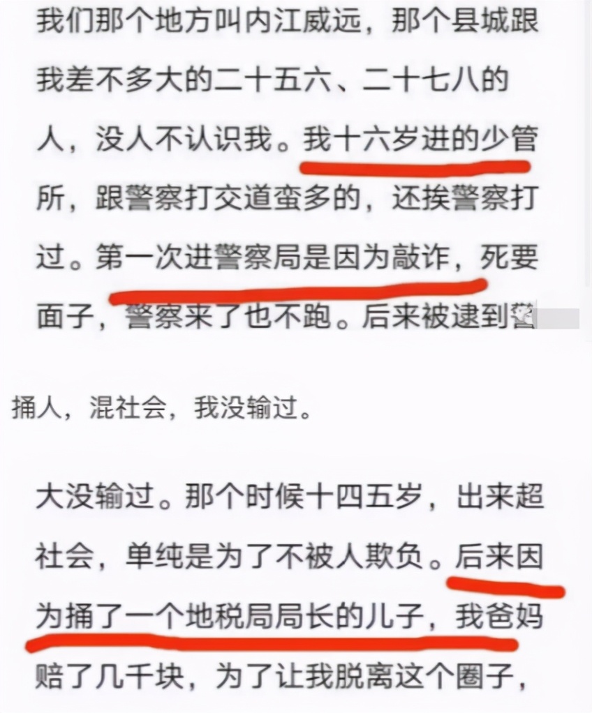 gai|GAI被同行歌手曝吸毒！手拿道具照片遭扒，粉丝网友吵翻天