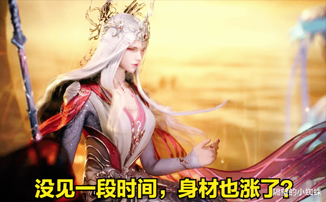 比比东|斗罗最强魂环组合亮相，波赛西大秀“海神武魂”，气质力压比比东
