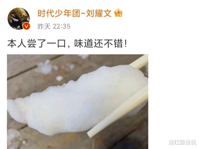 时代少年团|初雪过后，时代少年团就变成了可可爱爱的“时代饺子团”