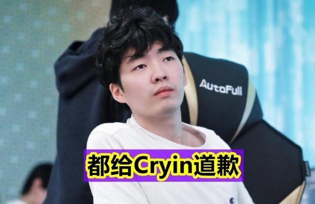 桃小菁的|“给Cryin道歉！”RNG零封LGD后，Uzi直呼：回LPL第一次放肆大笑