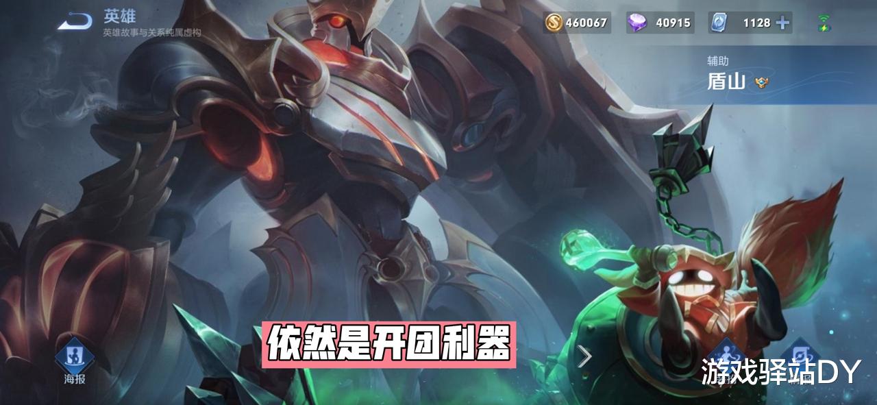 王者荣耀|王者荣耀：雷霆之王喜提双榜第一！下周更新前瞻，四大T1英雄削弱