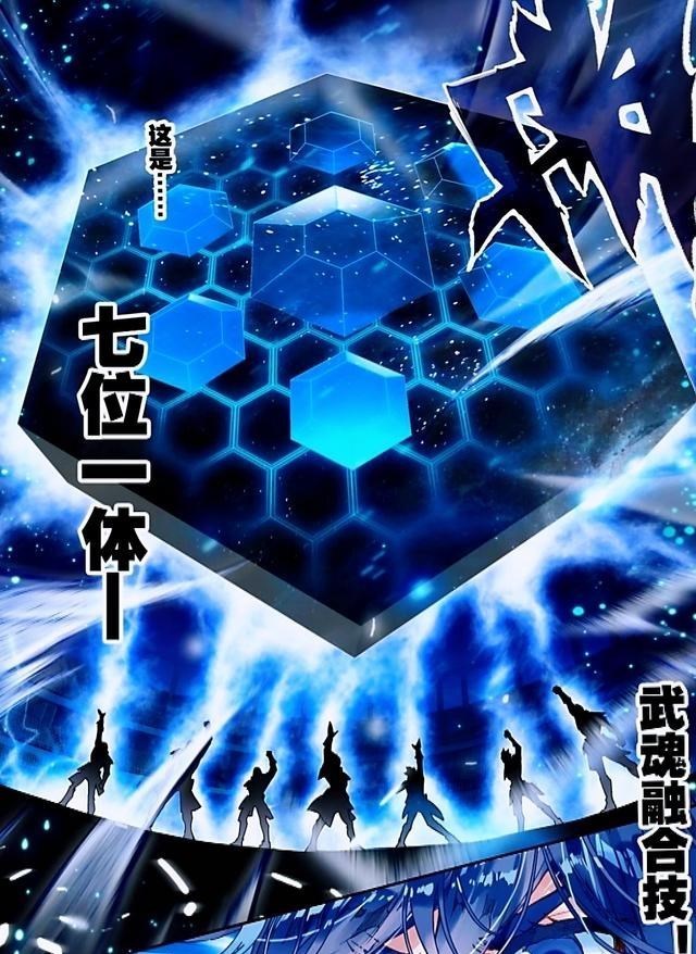 武魂|絕世唐門：史萊克對陣天甲宗，武魂融合技再現，王秋兒火力全開