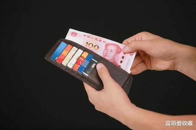 钱币|网友收藏的纸钱币，不知道收藏价值怎么样？