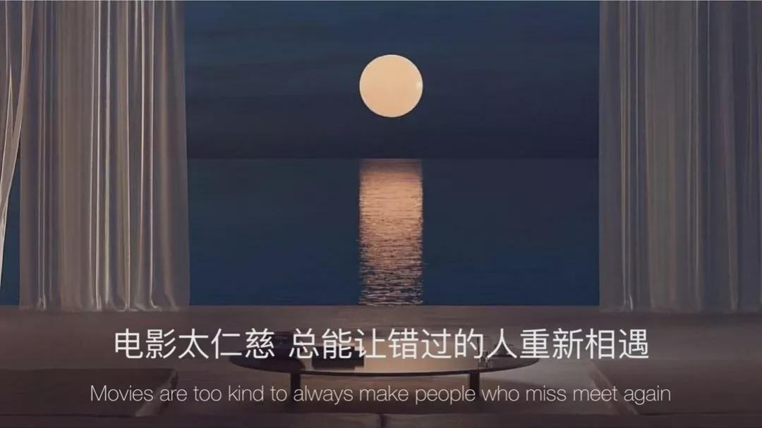 旺旺屋 何为相思？