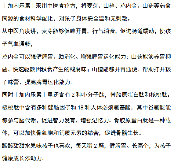 金兰中医学社|孩子积食不能吃面条？儿科主任：要想孩子消积食，这2物得少吃