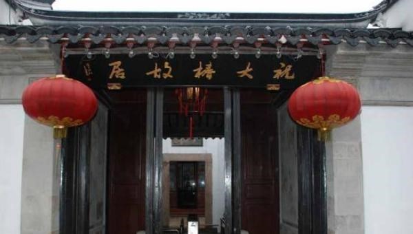 阳光语言矫正说|江苏一清朝古宅，被誉为“太湖之光”，主人曾是上海总商会董事