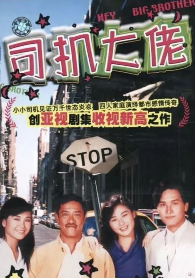 万绮雯|“香港第一美腿”万绮雯，不追名逐利，活出自我