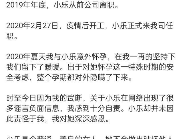 阳光语言矫正说|林生斌再婚生女后续：新妻信息曝光，有5个线索证实他们不简单