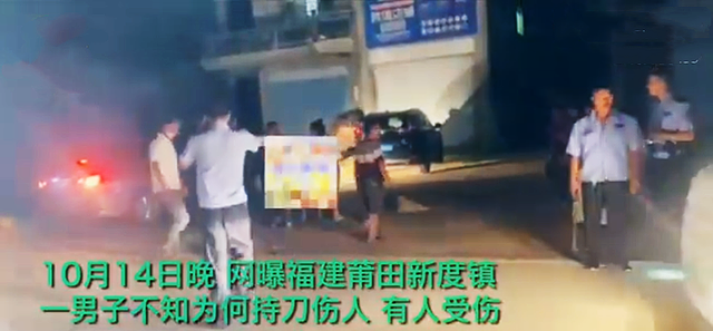 宓孤林|福建莆田再发砍人事件:男子当街行凶,一人颈部被砍,流了很多血