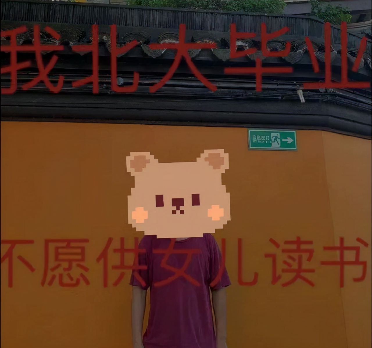 嫌1万生活费不够花,网上骂爸爸的23岁女生回应了:已经与爸爸和解!