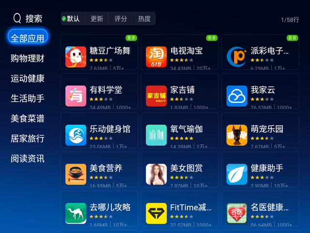 明基|班上装了一台明基E530智能投影仪,孩子们学习主动性直线上升