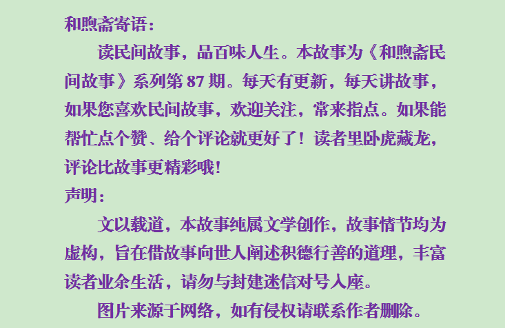 ?猎人夜晚投宿寡妇家,为避嫌寡妇让他睡在牛棚,半夜邻居听到寡妇家传来惨叫,急忙过来却发现令人气愤的真相。